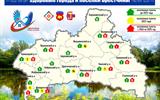 Дорожная карта ЗГП Брестчины